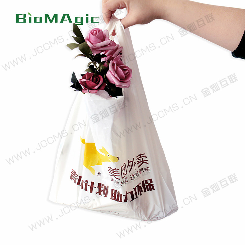 100%Biodegradable T-shirt food Bag